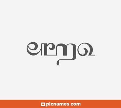 Ermo