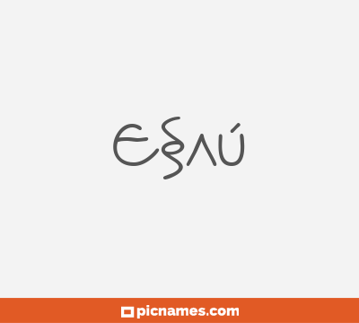 Esaú