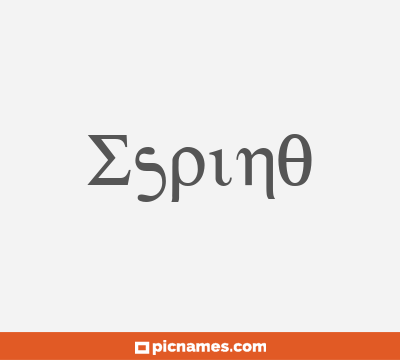 Espino