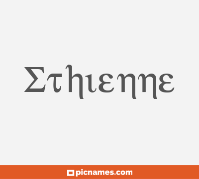 Ethienne