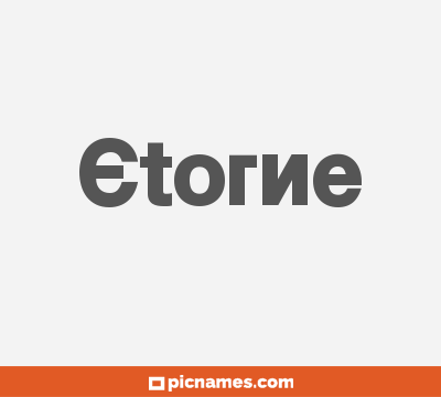 Etorne