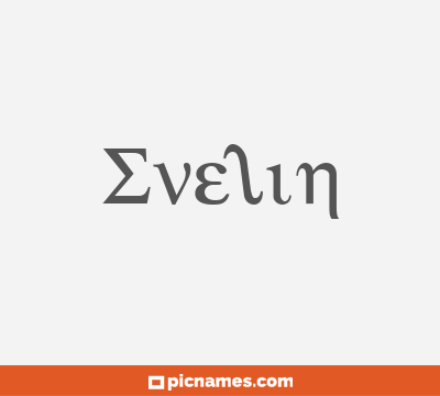 Evelin