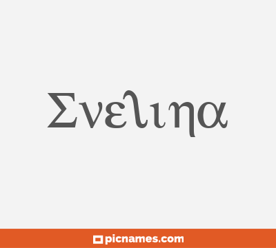 Evelina