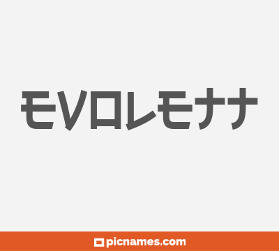 Evolett