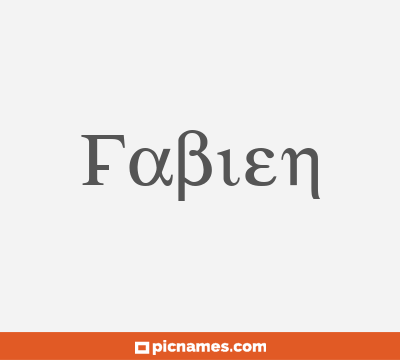 Fabien