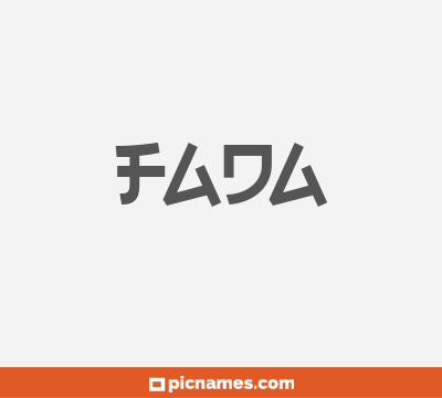 Fada
