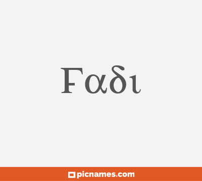 Fadi