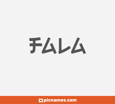 Fala
