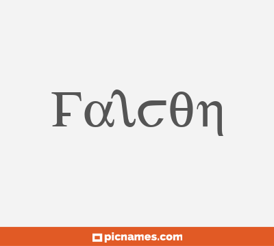Falcon