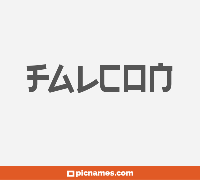 Falcon