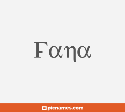 Fana