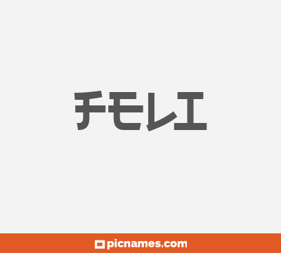 Feli