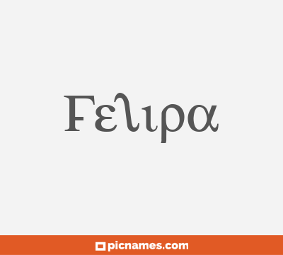 Felipa