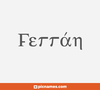 Ferrán