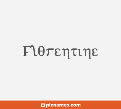 Florentine
