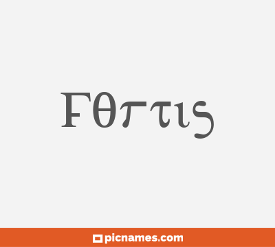 Fortis