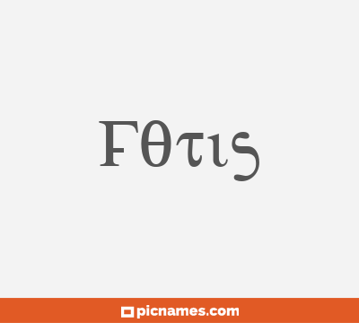 Fotis