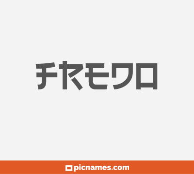 Fredo