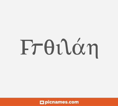 Froilán