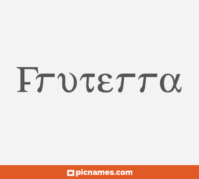 Fruterra