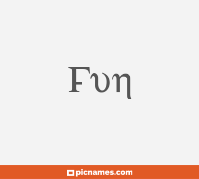 Fun