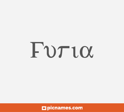 Furia