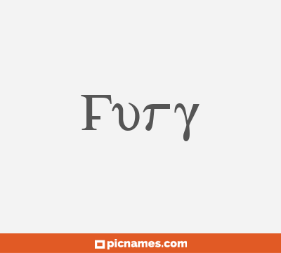 Fury