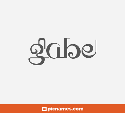 Gabe