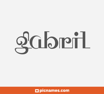 Gabril