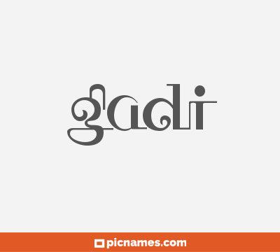 Gadi