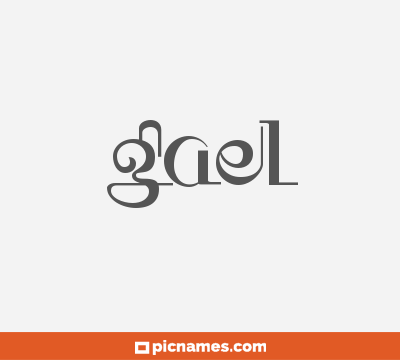 Gael