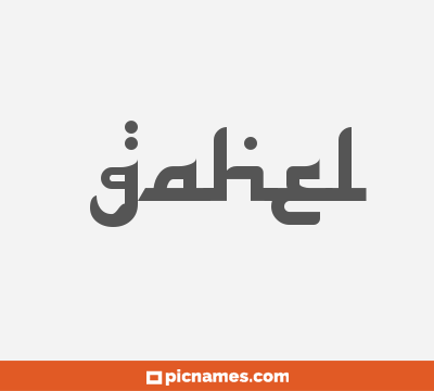 Gahel