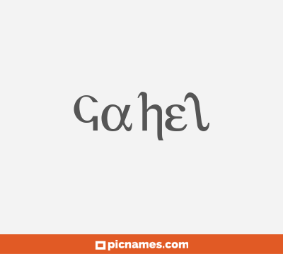 Gahel