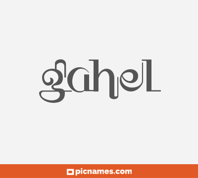 Gahel