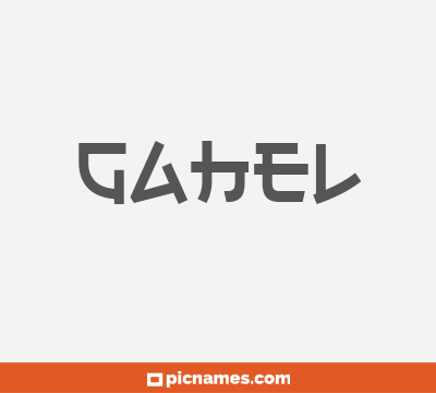 Gahel