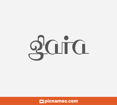 Gaia