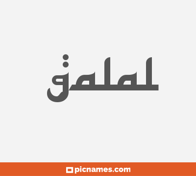 Galal