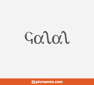 Galal