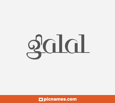 Galal