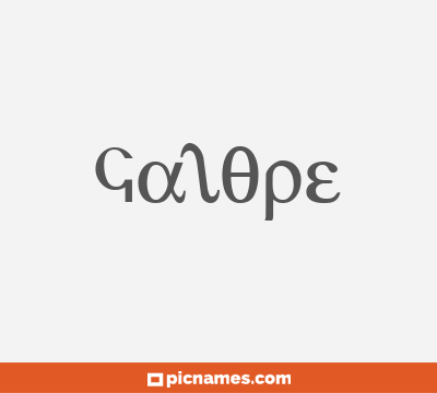 Galope