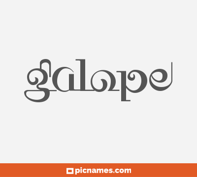 Galope