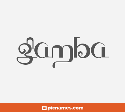 Gamba