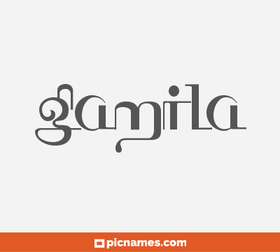 Gamila