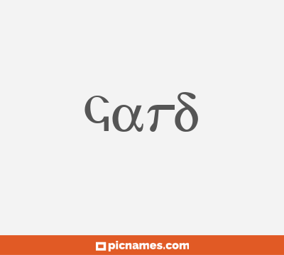 Gard
