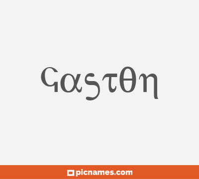 Gaston