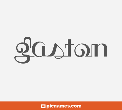 Gaston