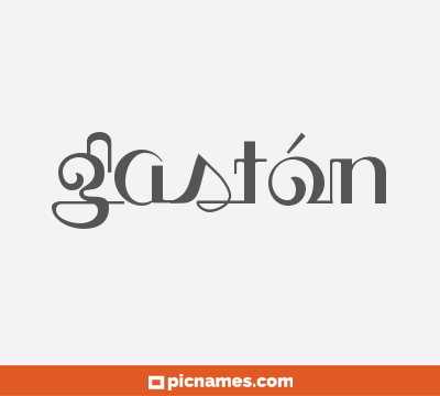 Gastón