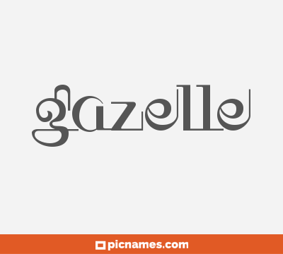 Gazelle