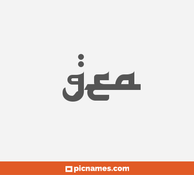 Gea