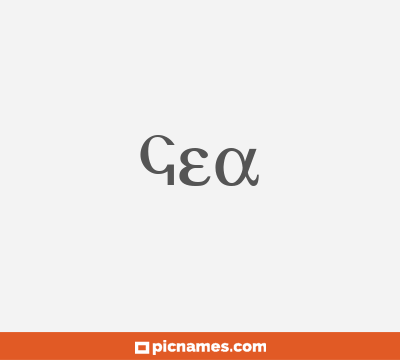 Gea